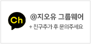 지오유 공식 카카오 채널