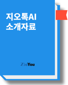 지오톡AI