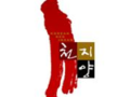 1._천지양.png