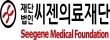 _씨젠의료재단.jpg